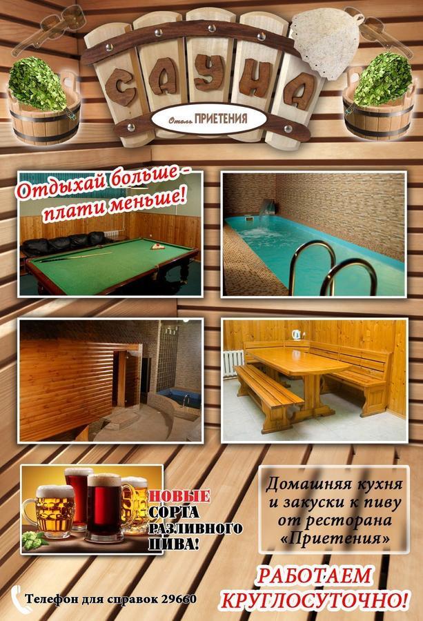 Hotel Prietenia Bender Kültér fotó